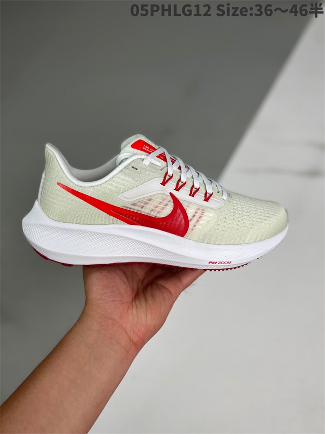 men air zoom max shoes 2022-11-27-073